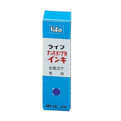 LIFE 號碼機油 10cc