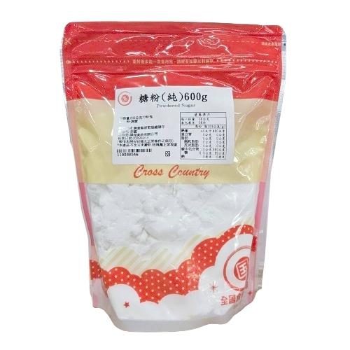 糖粉（純） 600g