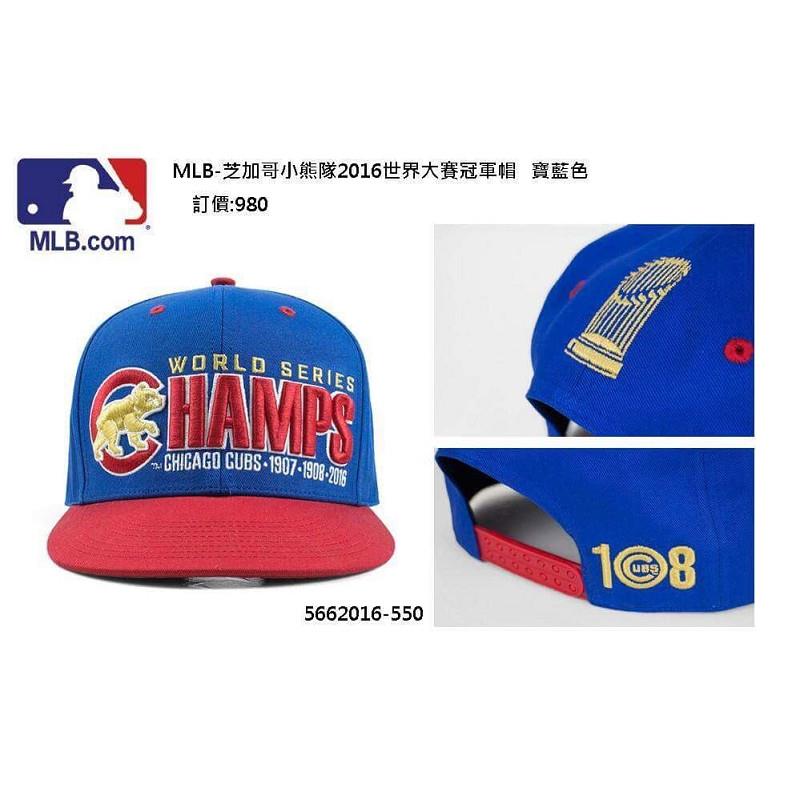 #MLB/NBA 5662016-550  中性 帽子 寶藍色