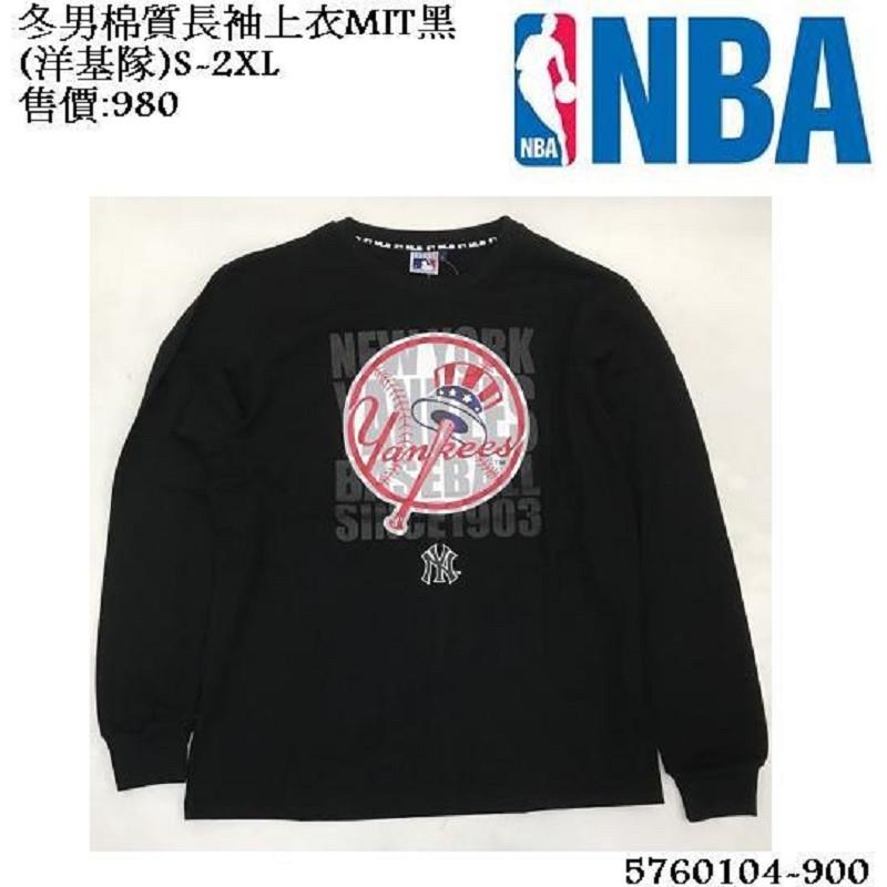 #MLB/NBA 5760104-900  男 冬 棉質長袖上衣 黑(洋基隊)