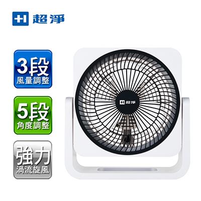 【佳醫】超淨方形循環扇 HF-0903