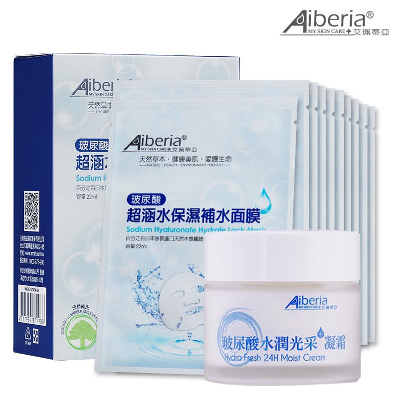玻尿酸超涵水補水面膜(10入)+玻尿酸水潤光采凝霜/二件組