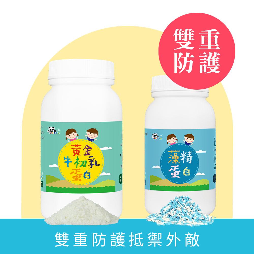 黃金牛初乳蛋白粉+藻精蛋白粉 | 獨家Phycopee®藻精蛋白推薦 寶寶防身密技 初乳胜肽 寶寶結實有力氣