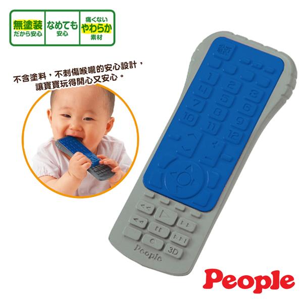 【日本People】新寶寶的遙控器咬舔玩具
