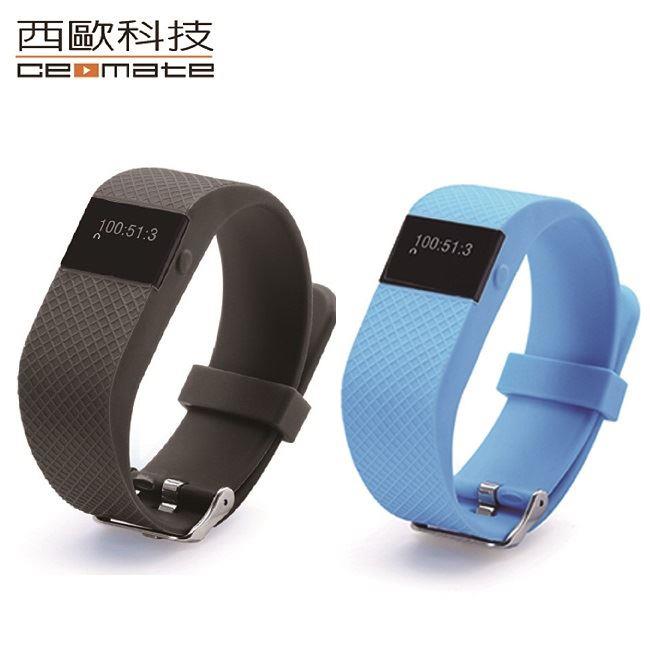【西歐科技】CME-X8-H10 藍芽健康智能心率手環