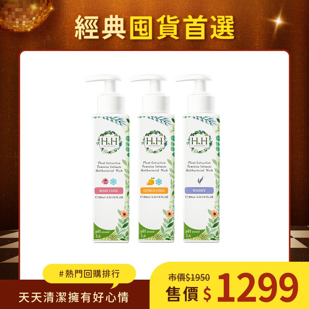 HH私密植萃抗菌潔淨露(200ml)3入