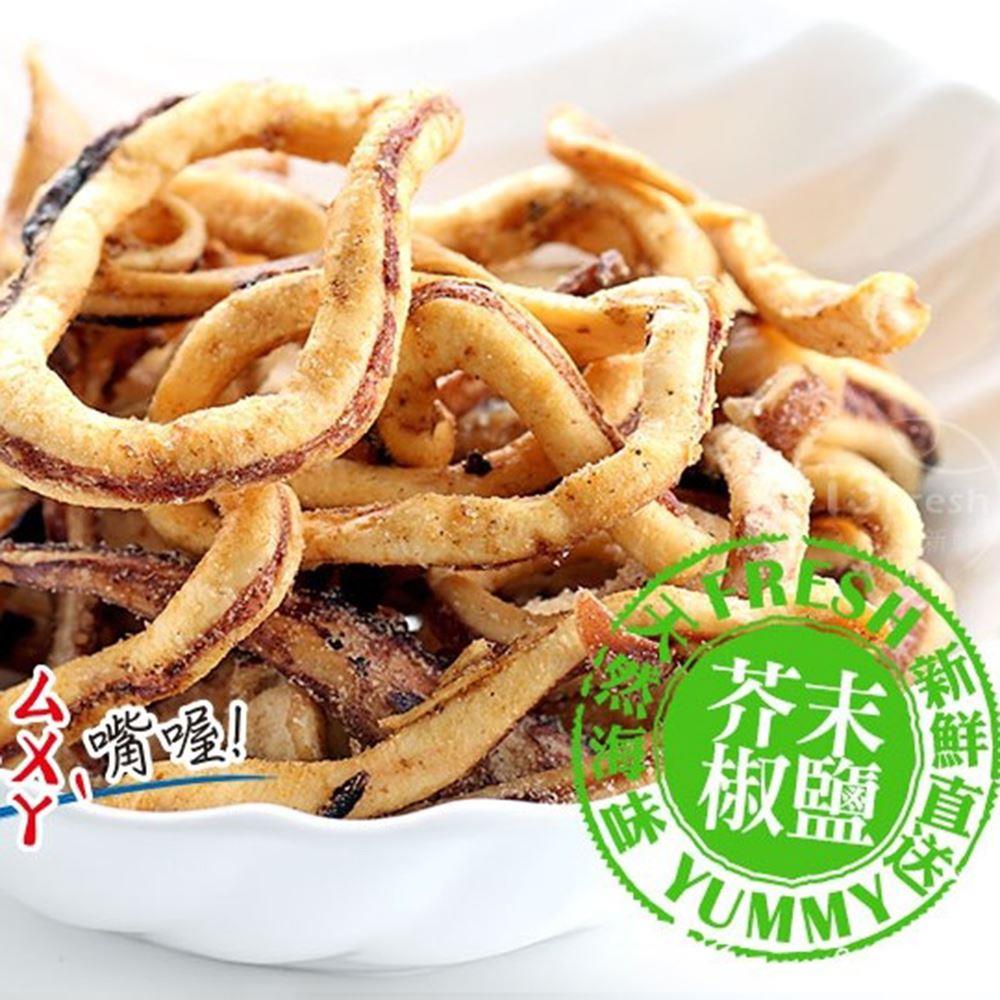 【愛上新鮮】超好吃卡拉脆魷(芥末椒鹽)(25g±5%/包*12包)