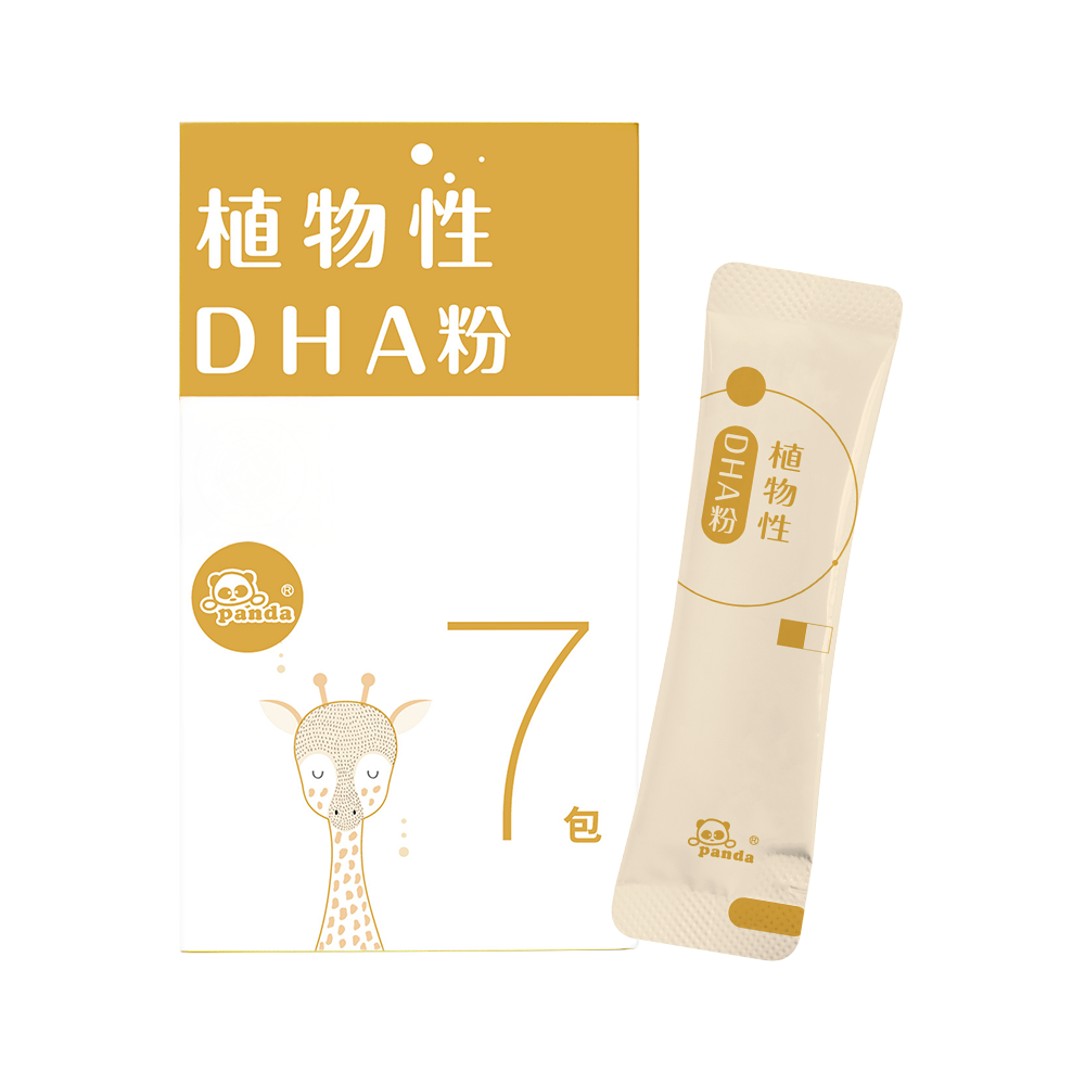 植物性DHA粉 隨手包(7入)  | 含 MFGM 乳脂球膜 神經鞘磷脂營養品  DHA添加木鱉果配方  孕期與寶寶成長期必備