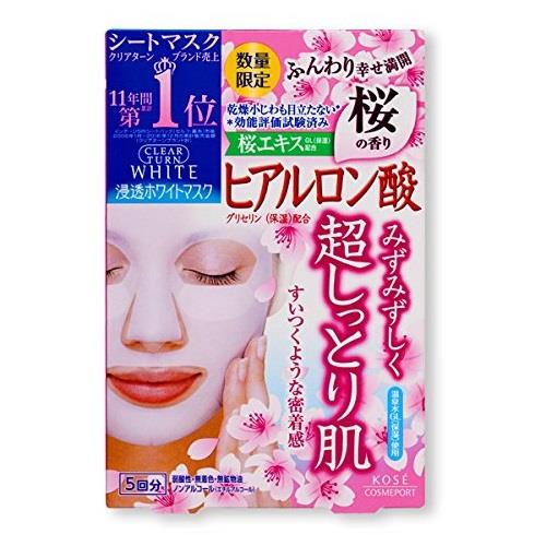 日本代購【KOSE】光映透膠原蛋白保濕面膜-櫻花款