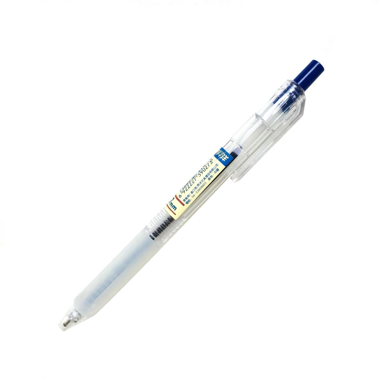 辦公專用原子筆 (0.7) (藍色)
