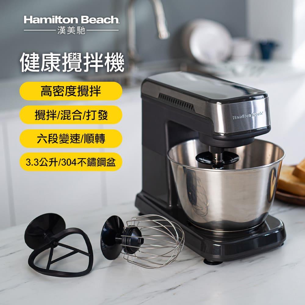美國 漢美馳 3.3L六段抬頭式攪拌機 SM05