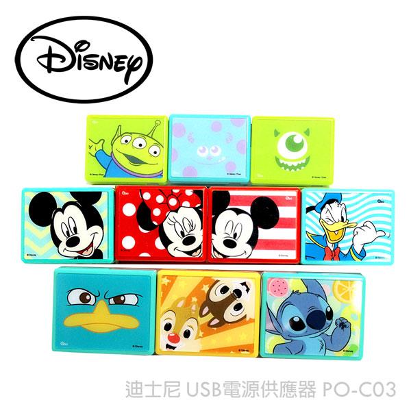 Disney 迪士尼原廠授權 USB 電源轉換器 1A