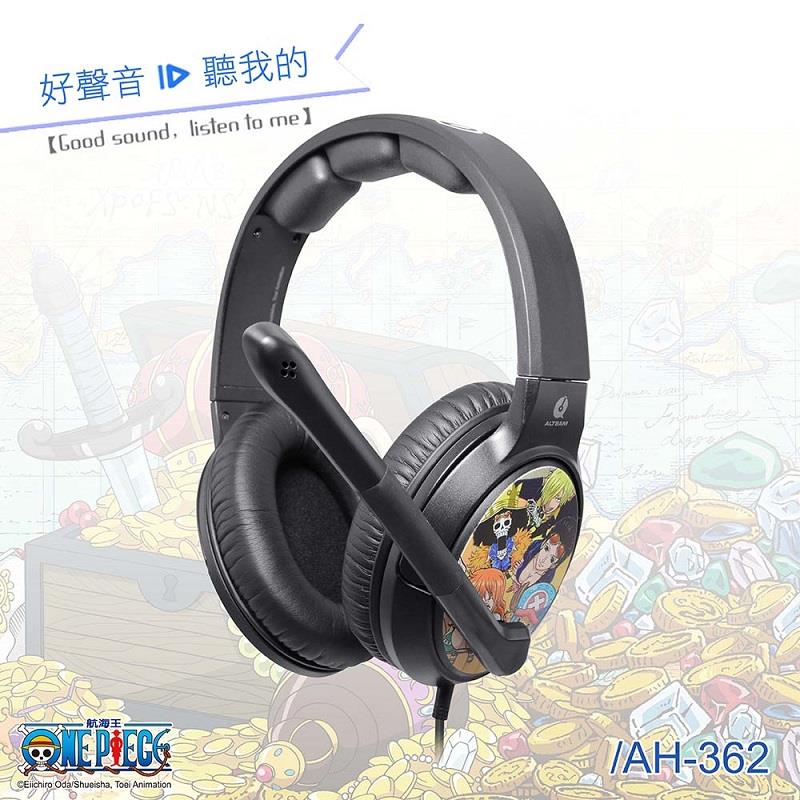 【ALTEAM我聽】AH-362 航海王遊戲用耳麥