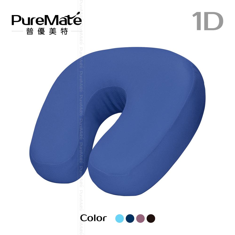 PureMate 普優美特 1D-高密度抗菌健康釋壓頸枕 HHN95-1D