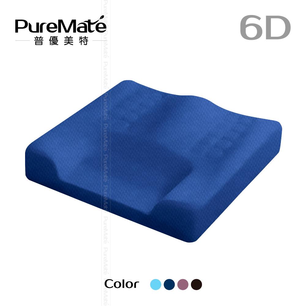 PureMate 普優美特 6D-高密度抗菌健康塑型釋壓坐墊 HHN95-6D