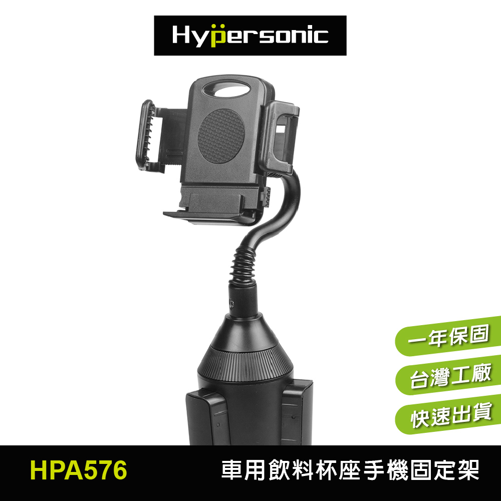 專區推薦 高仕精品