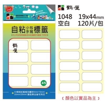 方形空白19x44mm