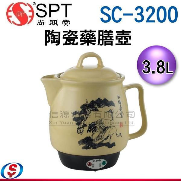 SPT NY-636B: 3.8L Medicine Cooker