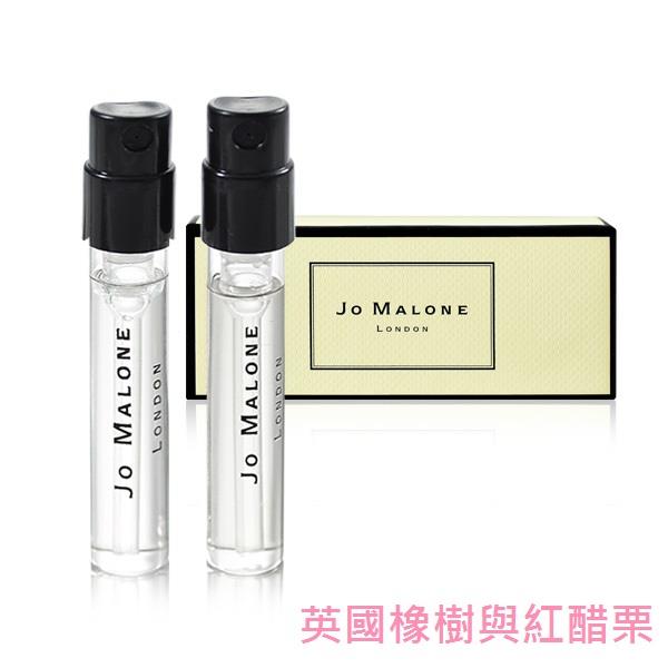 【Jo Malone 】針管小香 英國橡樹與紅醋栗 1.5ml 兩入香水禮盒組 English Oak&Redcurrant