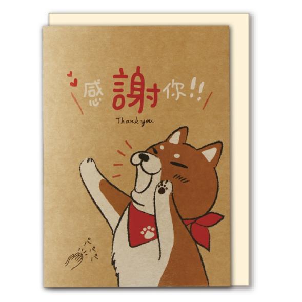 8K牛皮大卡片(柴之助)