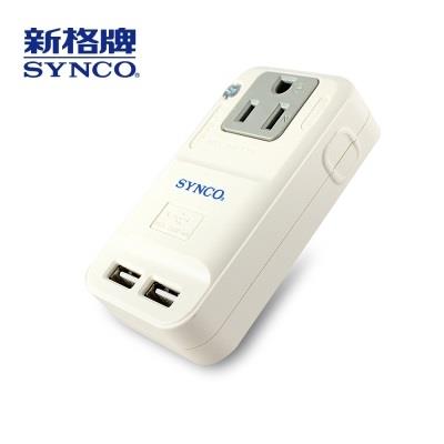 【福利品】SYNCO 新格牌 單座3孔+2USB(2A)擴充插座 SN-013U (包裝NG)