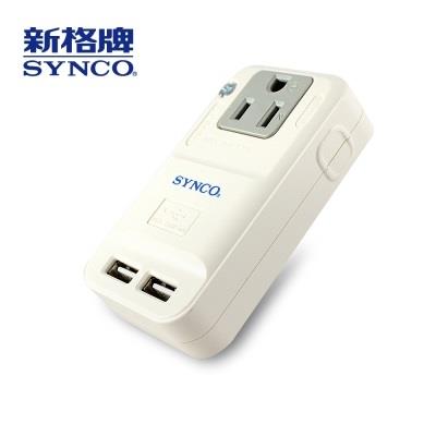 【福利品】單座3孔+2USB(2A)擴充插座 SN-013U 《出清優惠》【SYNCO 新格牌】