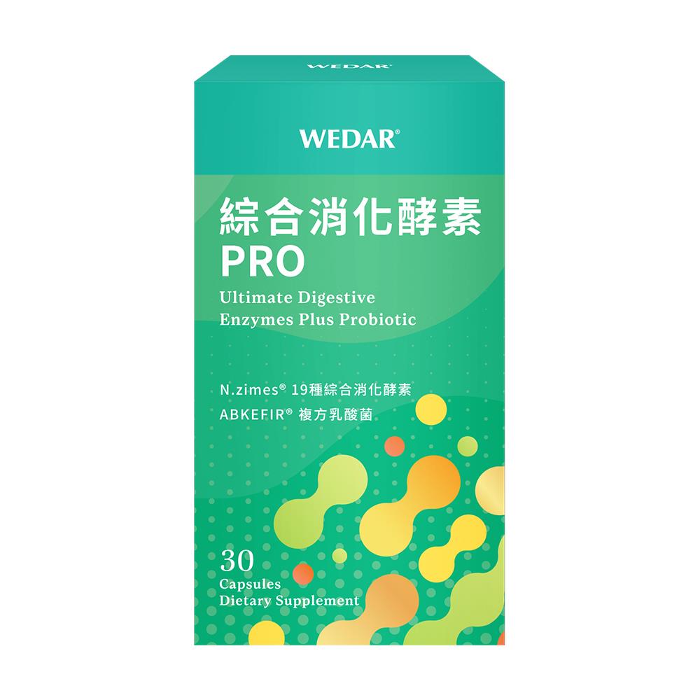 WEDAR薇達 綜合消化酵素PLUS(60顆/盒) 1盒