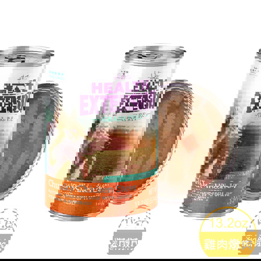 holistic health extension