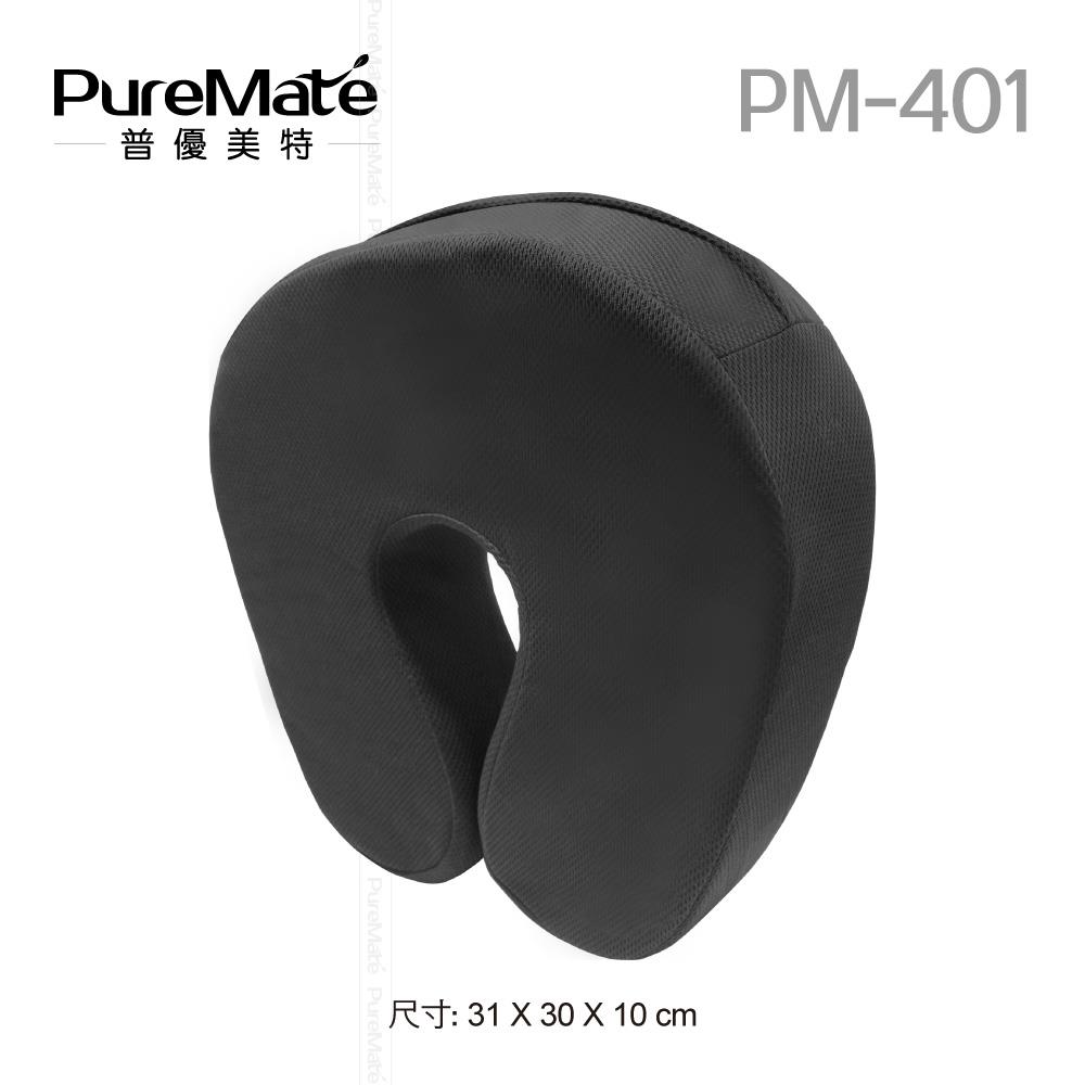 美姿抗菌健康舒壓頸枕系列 PM-401【PureMate 普優美特】