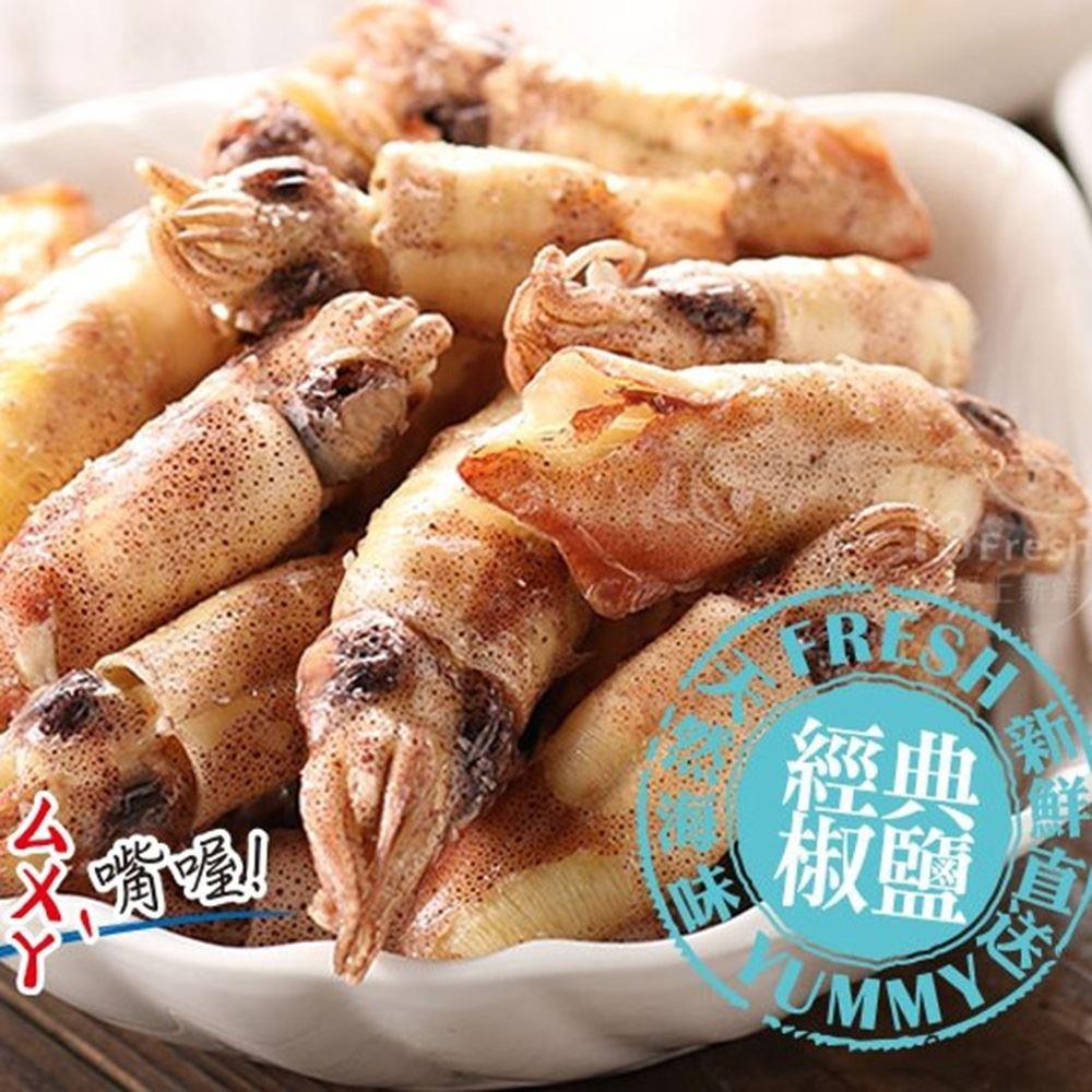 【愛上新鮮】卡拉小卷(原味)30g/包*12包