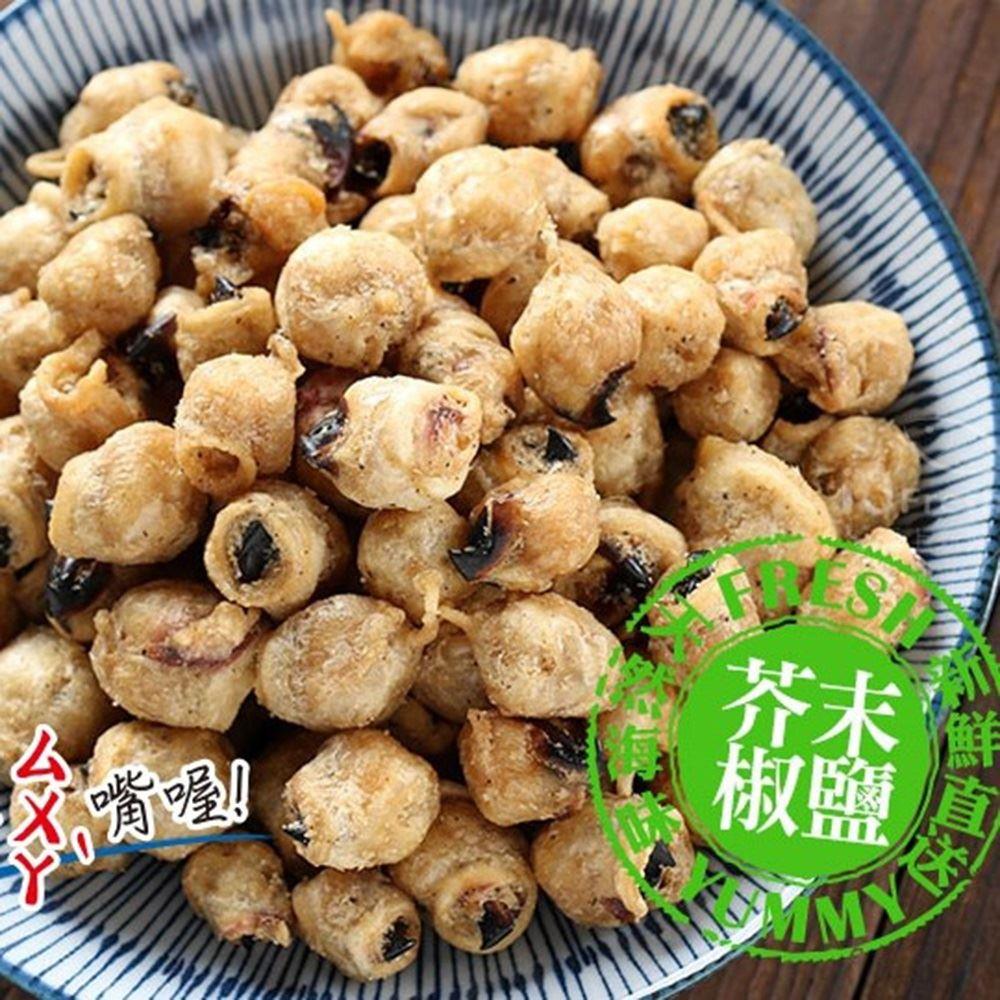 【愛上新鮮】卡拉龍珠(芥末)25g±2%/包*12包