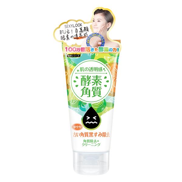 SEXYLOOK 酵素去角質凝露120g