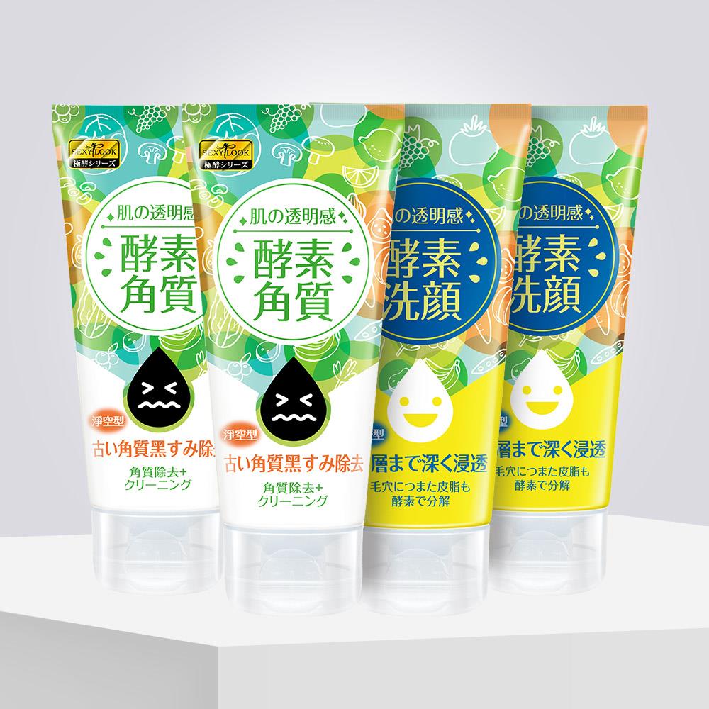 【SEXYLOOK 西西露】酵素洗淨人氣組-酵素亮白/按摩洗面乳(120ml)x2+酵素去角質凝露(120ml)x2