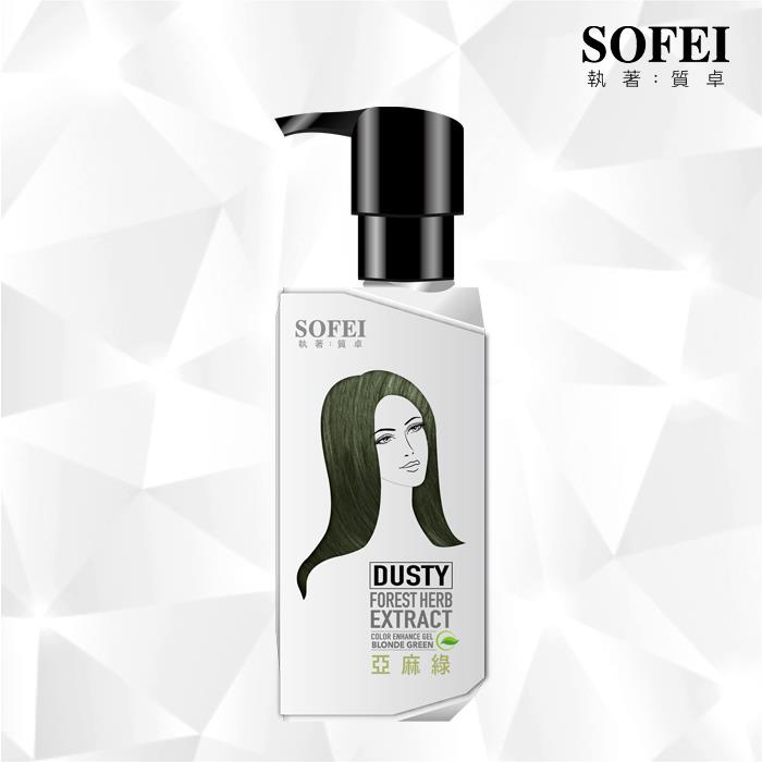 亞麻綠_補色同時護髮_型色家植萃添加染髮補色露(200ml)【SOFEI 舒妃】