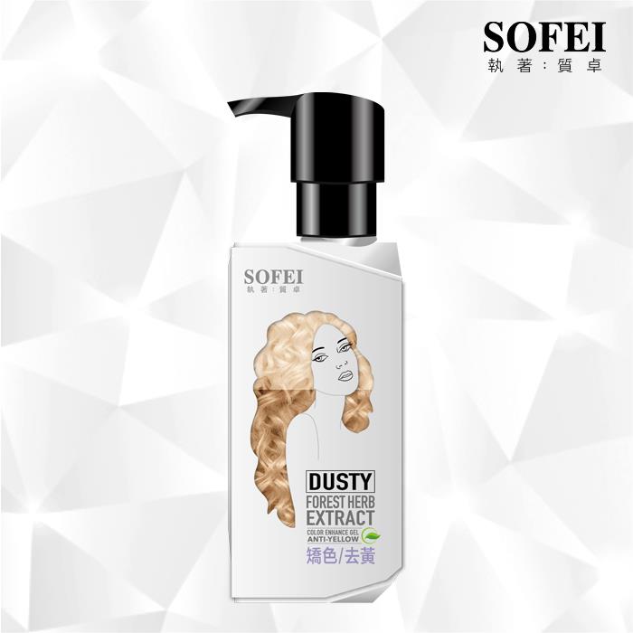 矯色去黃_補色同時護髮_型色家植萃添加染髮補色露(200ml)【SOFEI 舒妃】