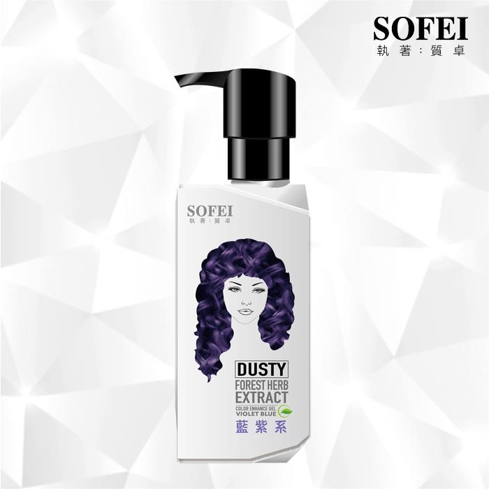 藍紫系_補色同時護髮_型色家植萃添加染髮補色露(200ml)【SOFEI 舒妃】