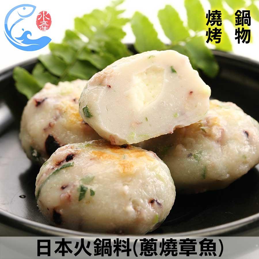 日本火鍋料(蔥燒章魚)_450g±10%/包