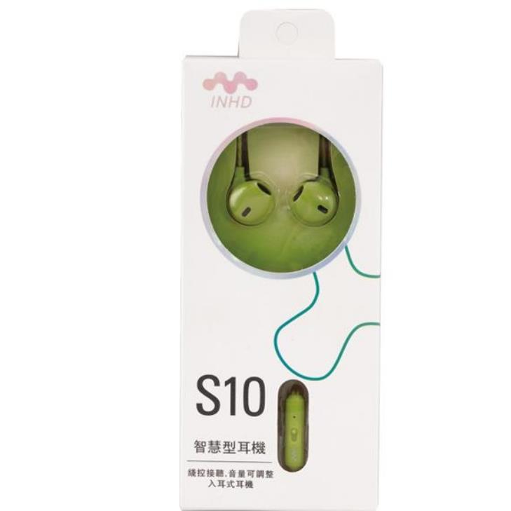 智慧型耳機麥克風 S10