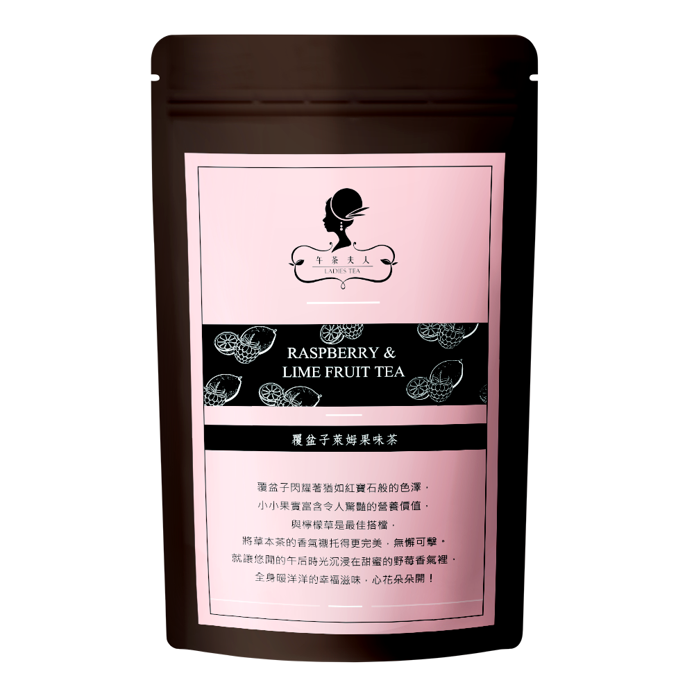 【午茶夫人】覆盆子萊姆果味茶(3.5gx8入)