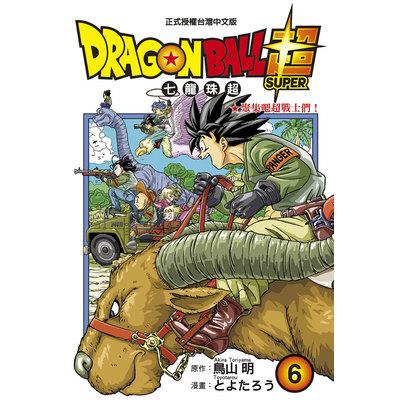 DRAGON BALL超七龍珠超(6)