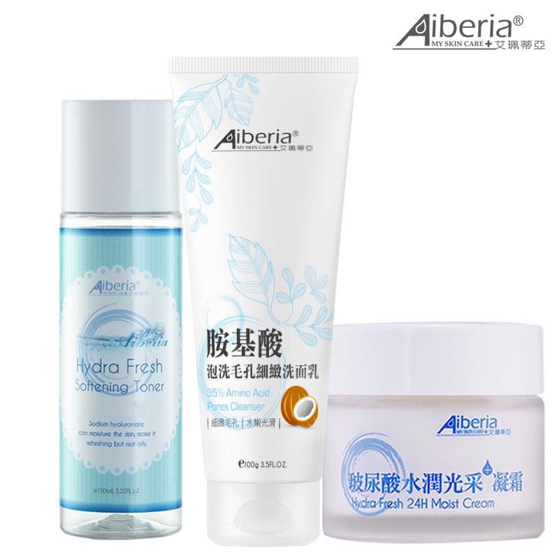 【清爽補水嫩白肌-胺基酸保濕補水套組】35%胺基酸洗面乳＋玻尿酸水潤光采保溼露＋玻尿酸水潤光采凝霜/三件組
