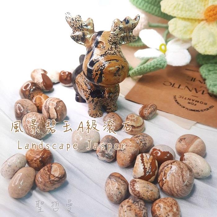 風景碧玉A級滾石 Landscape Jasper ~連結大地，避邪護身，清淨氣場，靈魂體驗，聚焦當下