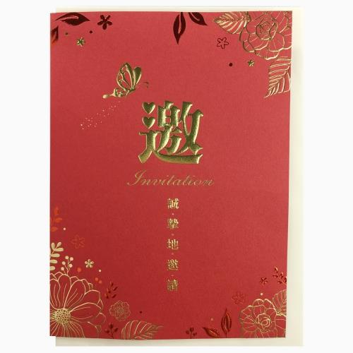 SEASON 邀請卡-直邀