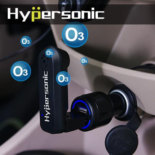 Hypersonic USB臭氧清淨器