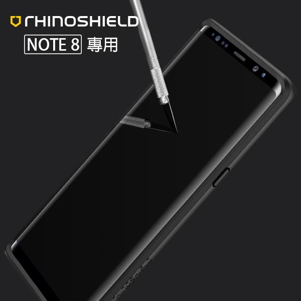 三星note 8 保護貼