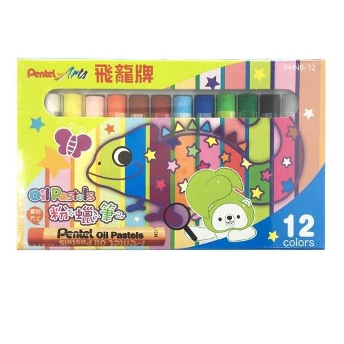 Pentel PHN9-12色紙盒粉臘筆