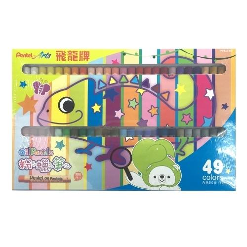 Pentel PHN9-50色紙盒粉臘筆