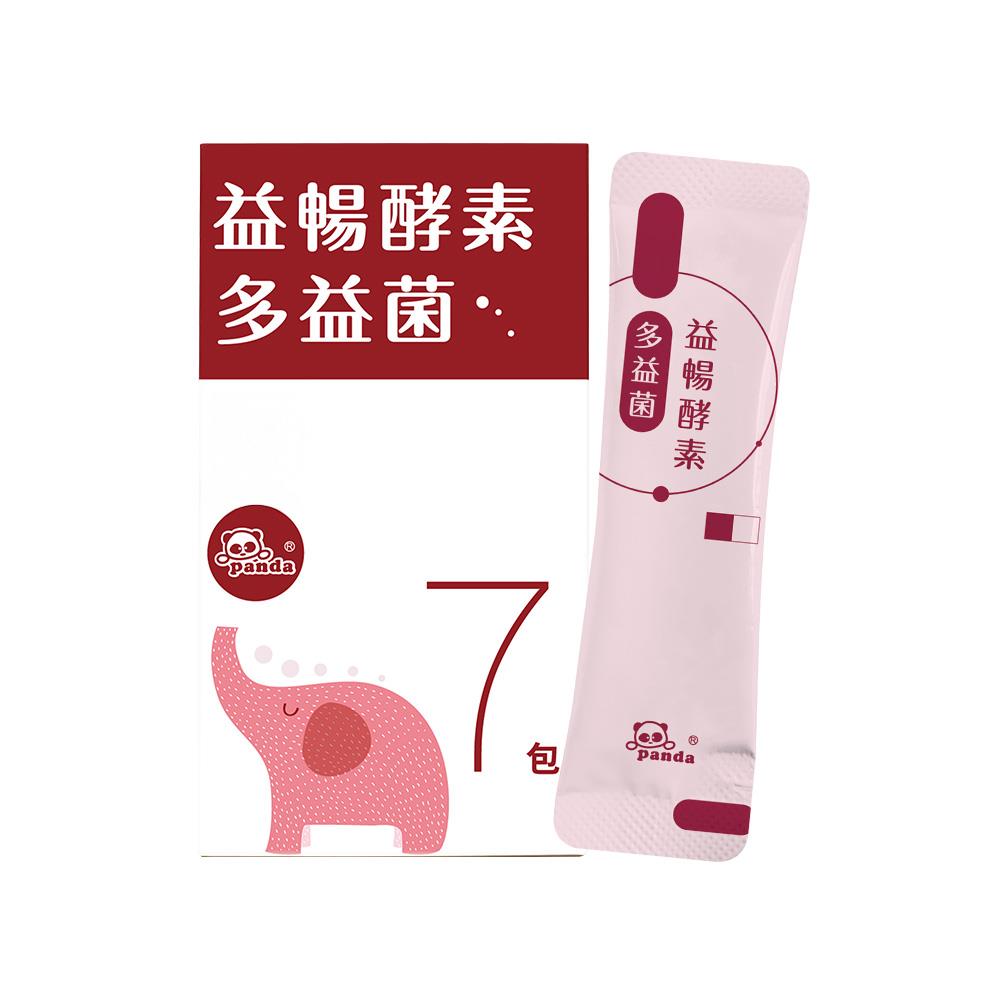益暢酵素多益菌 隨手包(7入)  | 含天然水溶性纖維  寶寶解秘配方  幫助排便酵素  羊便便掰掰