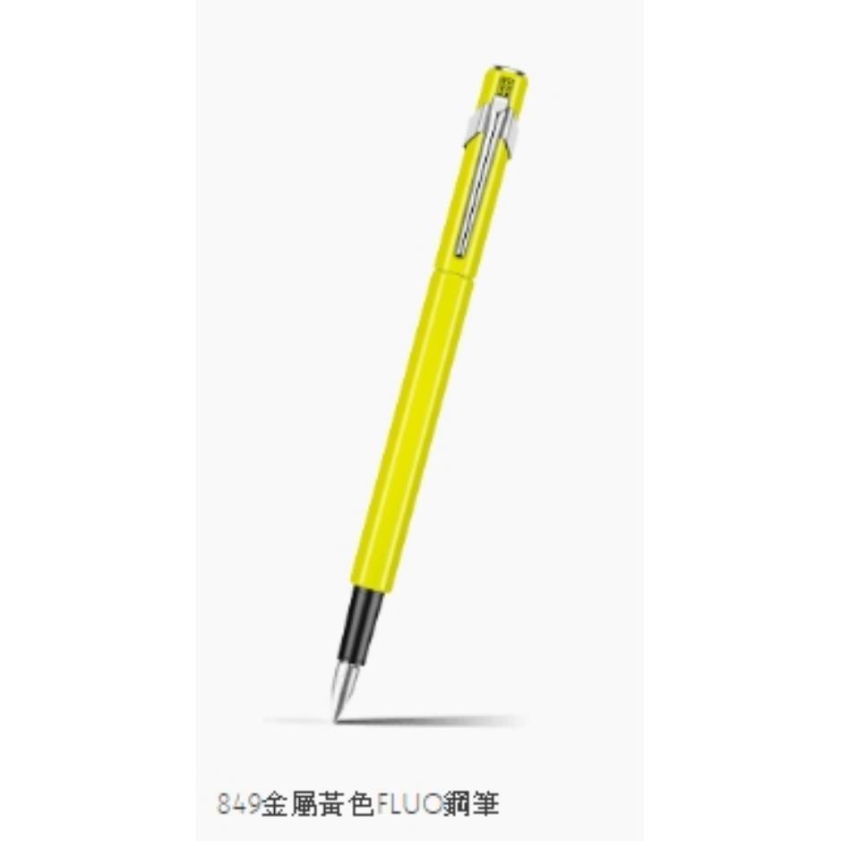 卡達  849 鋼筆， 螢光黃， F