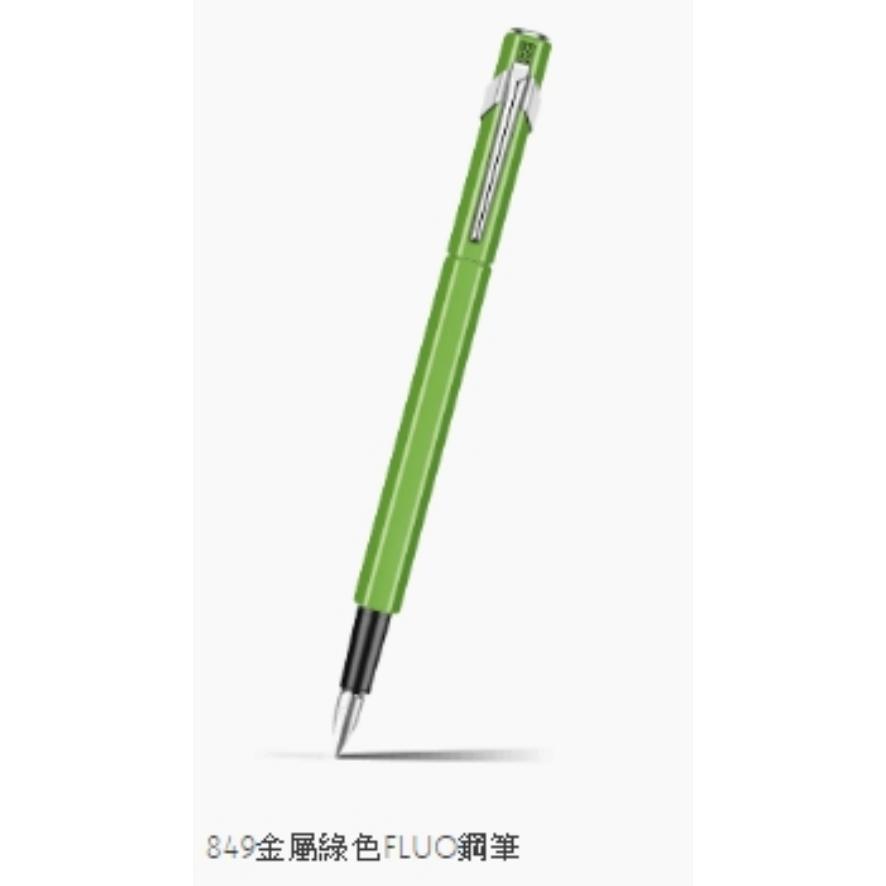 卡達  849 鋼筆， 螢光綠， M